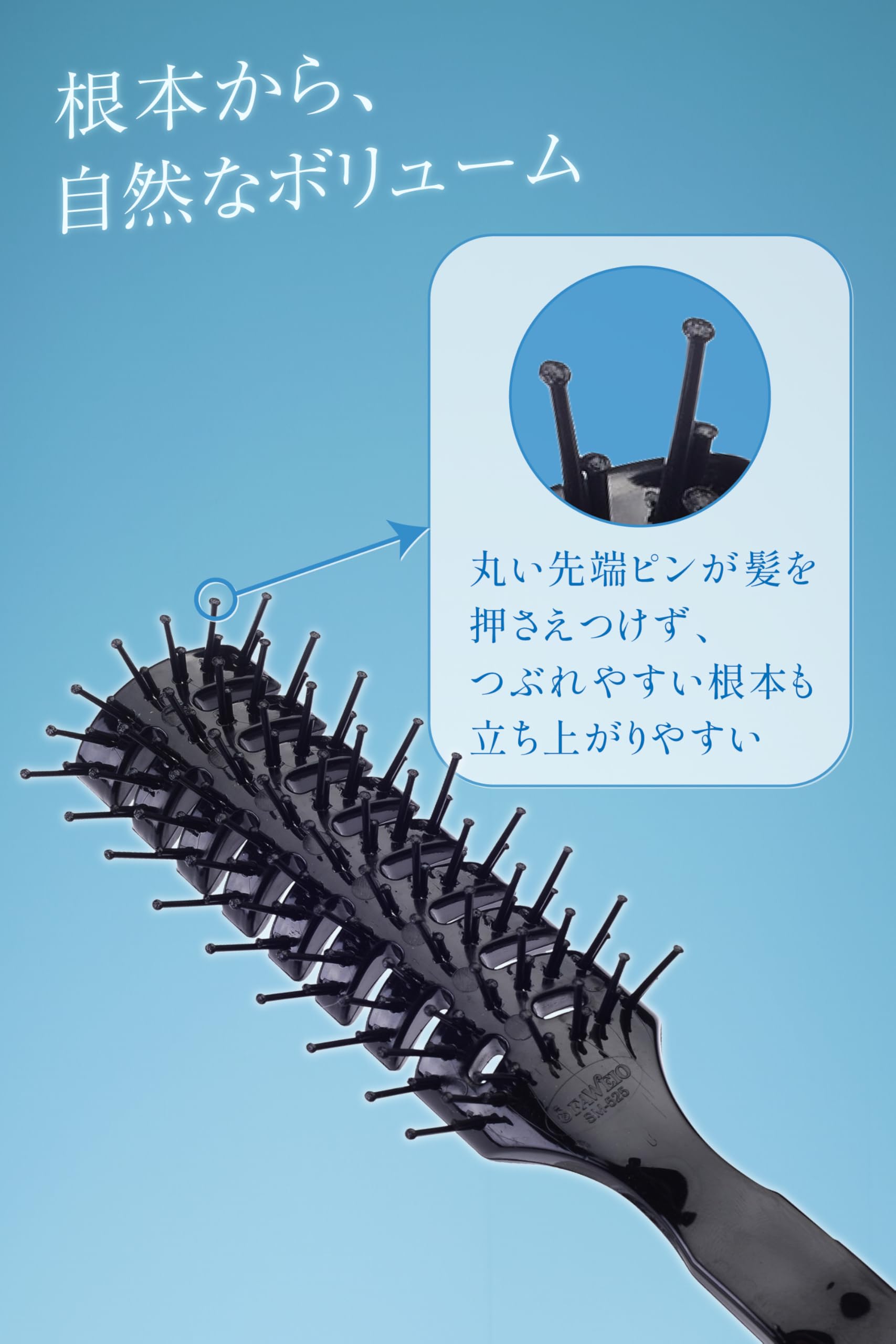 Amazon | Perfehair パーフェヘア スケルトンブラシ ベントブラシ